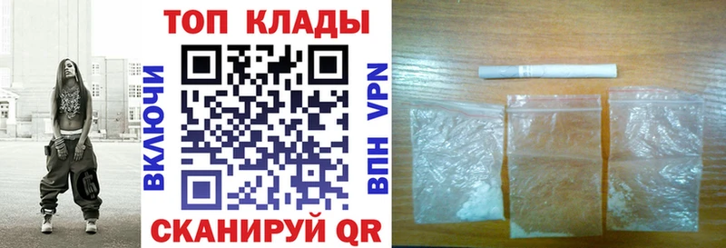 Где найти наркотики Лянтор Alpha PVP  Мефедрон  ГАШ  Бошки Шишки  КОКАИН 