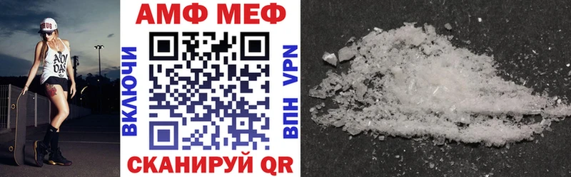 Amphetamine 97% Лянтор
