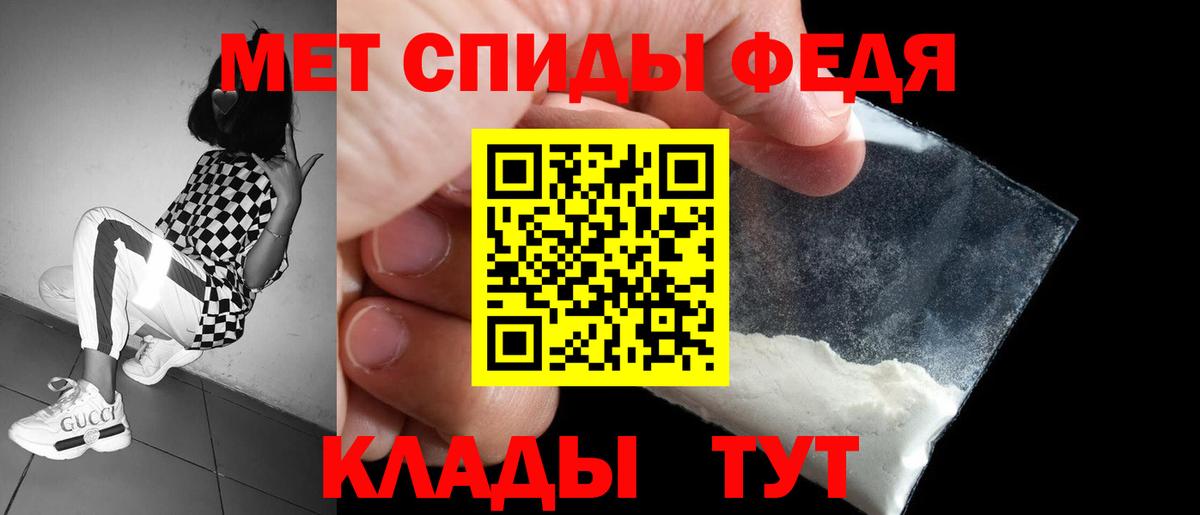Амфетамин Premium  Вход с VPN  Амфетамин  Лянтор 