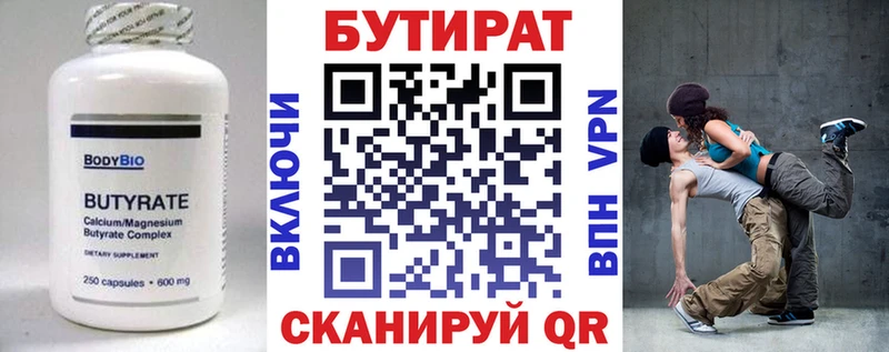 дарнет шоп  shop официальный сайт  Бутират бутик  Лянтор  ОМГ ОМГ зеркало 
