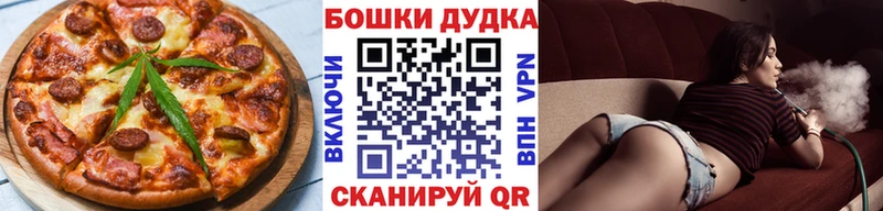 blacksprut Лянтор Canna-Cookies конопля