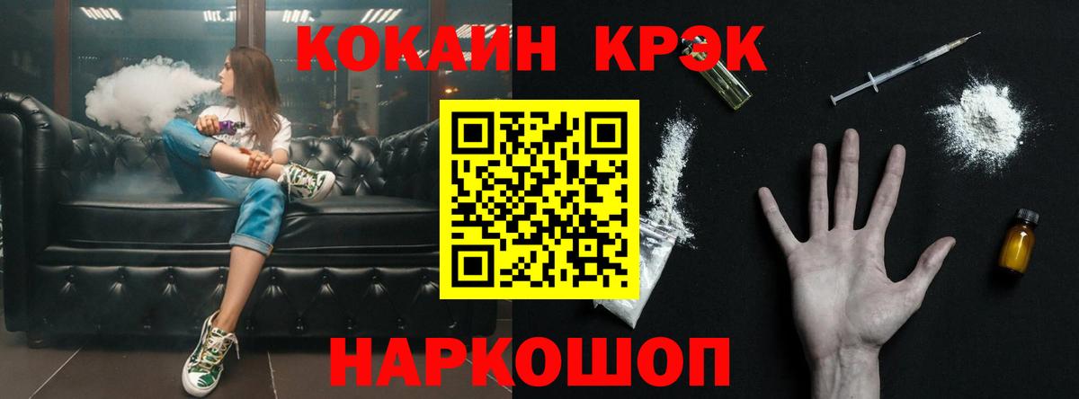 как найти закладки  Cocaine Колумбийский  Вход с VPN  Лянтор 