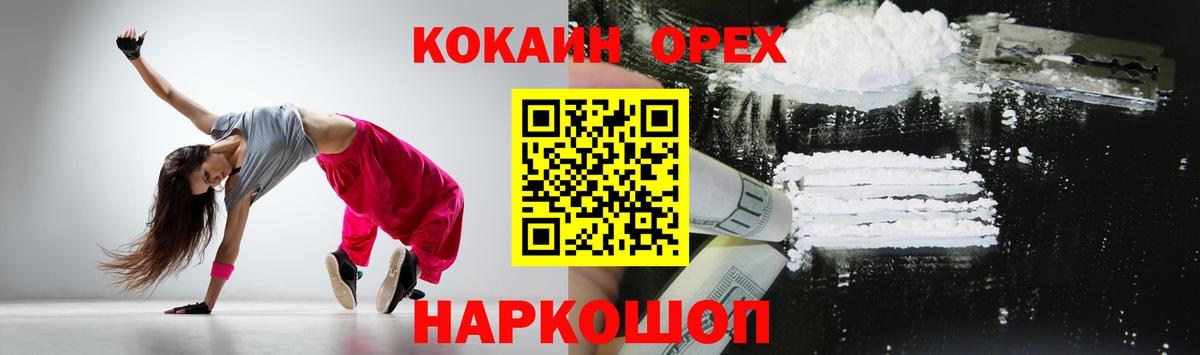 COCAIN Эквадор Лянтор