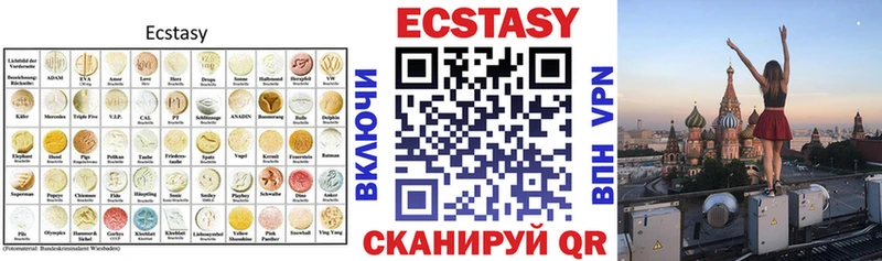 ЭКСТАЗИ диски  OMG ТОР  Лянтор 