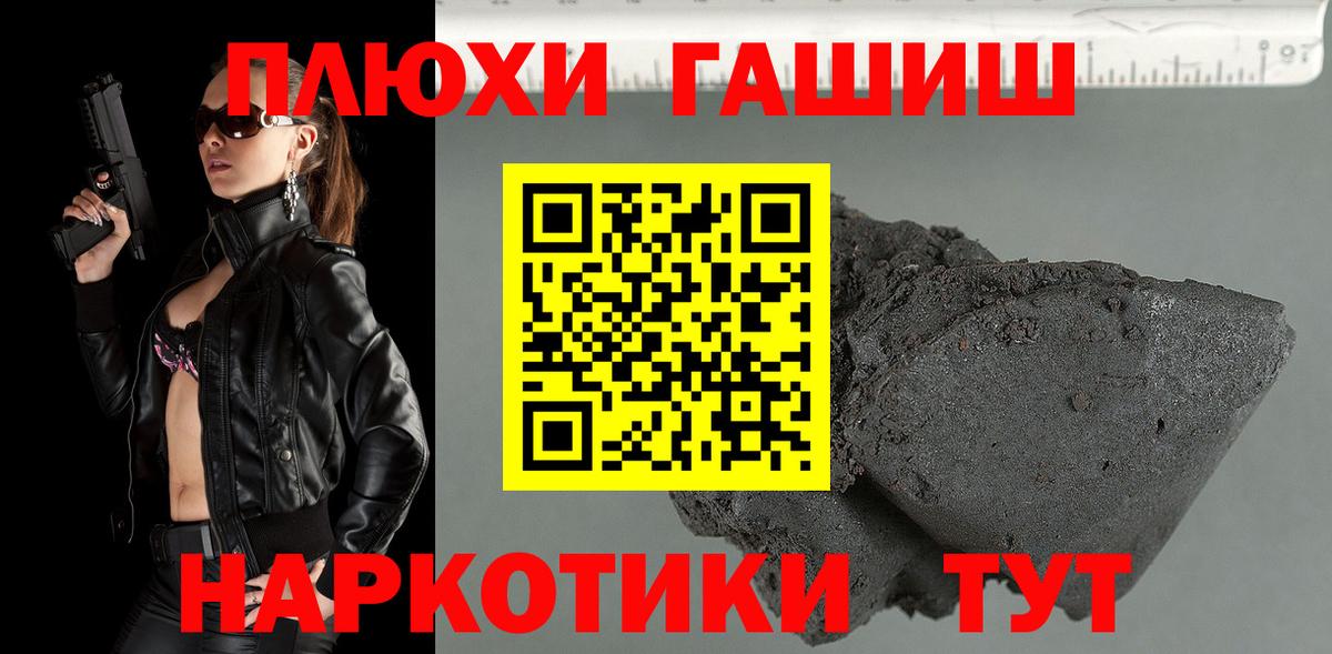 Лянтор  ГАШ 40% ТГК  Вход с VPN  ГАШ  ГАШ Ice-O-Lator 