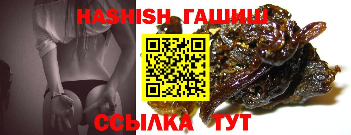 Гашиш индика сатива Лянтор