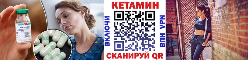 как найти закладки  Лянтор  блэк спрут рабочий сайт  КЕТАМИН VHQ 