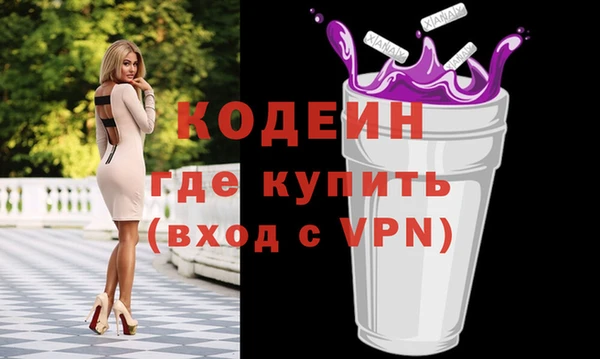 СК Красноперекопск
