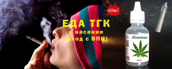 метамфетамин Краснослободск