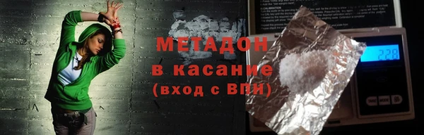 СК Красноперекопск