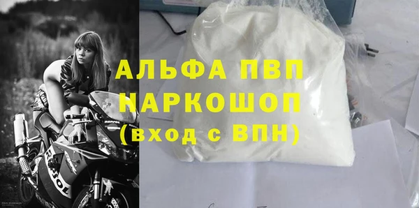 метамфетамин Краснослободск