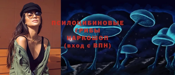 синтетический гашиш Краснотурьинск