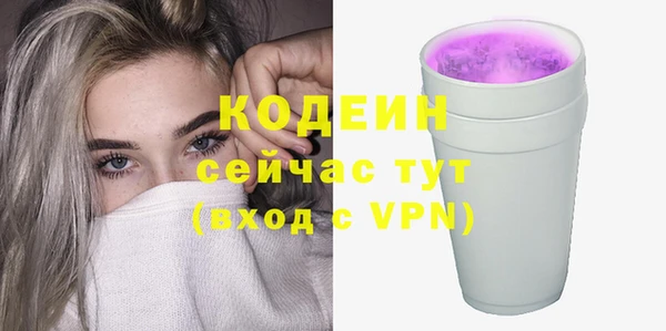 синтетический гашиш Краснотурьинск