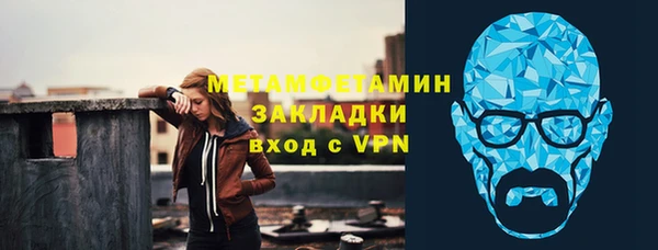 метамфетамин Краснослободск