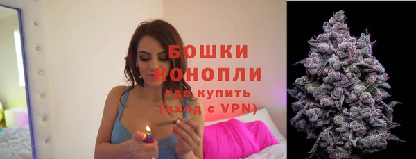 метамфетамин Краснослободск