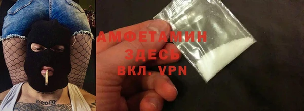 метамфетамин Краснослободск