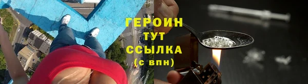 синтетический гашиш Краснотурьинск