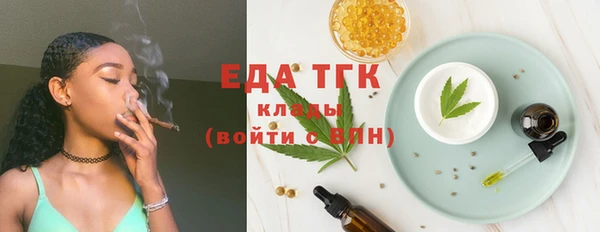 метамфетамин Краснослободск