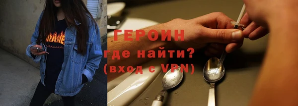 синтетический гашиш Краснотурьинск