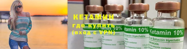 метамфетамин Краснослободск