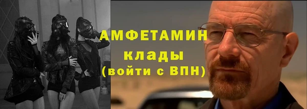 метамфетамин Краснослободск