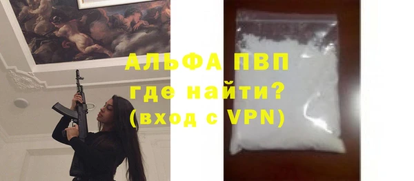 метамфетамин Краснослободск
