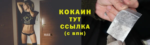 СК Красноперекопск