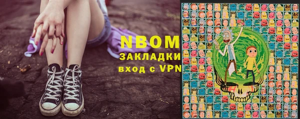 СК Красноперекопск