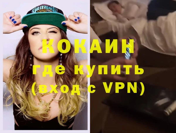 синтетический гашиш Краснотурьинск