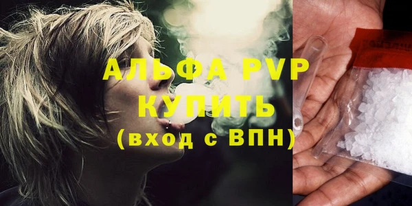 синтетический гашиш Краснотурьинск
