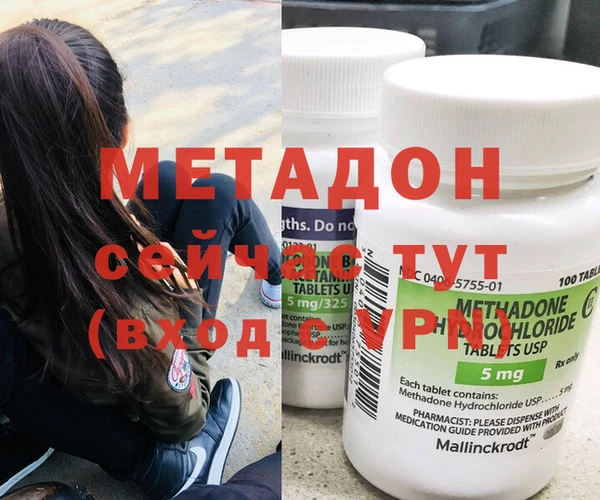 синтетический гашиш Краснотурьинск