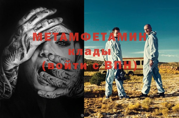 синтетический гашиш Краснотурьинск