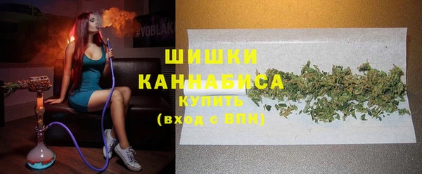 метамфетамин Краснослободск