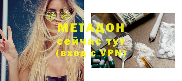 синтетический гашиш Краснотурьинск