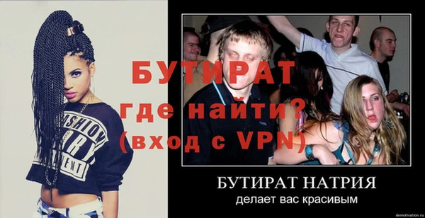 метамфетамин Краснослободск