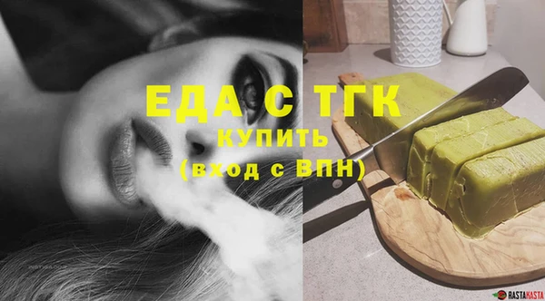 метамфетамин Краснослободск