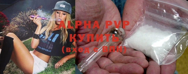 метамфетамин Краснослободск