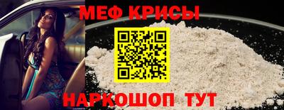 спайс Волгодонск