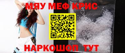 гашик Волжск