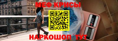 спайс Волгодонск