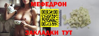 спайс Волгодонск