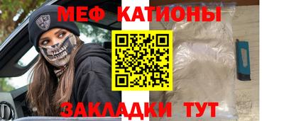 mdpv Волжский