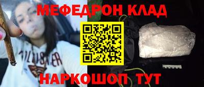 гашик Волжск