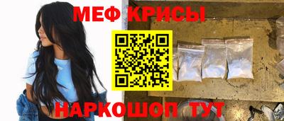 mdpv Волжский