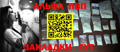 гашик Волжск