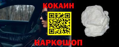 спайс Волгодонск