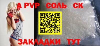 mdpv Волжский