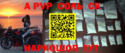 mdpv Волжский
