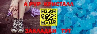 гашик Волжск