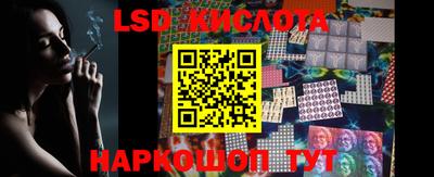 индика Лесной